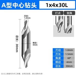 Foret de centrage Jingchuang, spirale de type A, 6542, en acier inoxydable double extrémité avec revêtement en titane, pour positionnement et centrage dédiés - Product Image 5