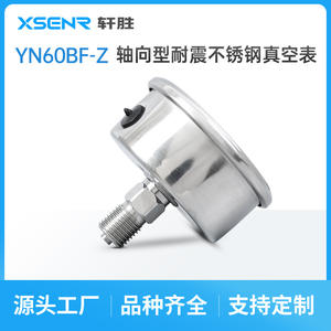 Manomètre à vide en acier inoxydable Suzhou Xuan Sheng 60 mm -0,1 à 0 Mpa, montage axial, pour usage industriel - Product Image 2