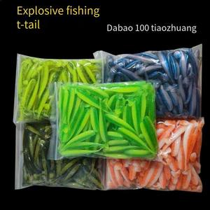 Aotuo <span class=keywords><strong>Leurre</strong></span> souple à queue en T bouclée, 5,5 cm, 6,5 cm, 7,5 cm, 100 pièces en sac OPP, pour la pêche au bar et au culter en eau douce - Vente chaude - Product Image 1