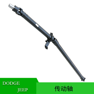 Arbre de transmission pour Dodge Caliber et Jeep Compass 2007-2017, pièce de rechange arrière en acier 05273310AB - Product Image 4