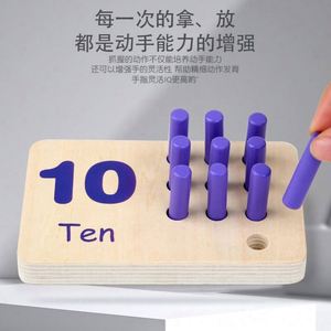 Preschool Learning Counting Peg Board <b>Wooden</b> Montessori Number Wood <b>Blocks</b> for Toddlers - Product Image 5