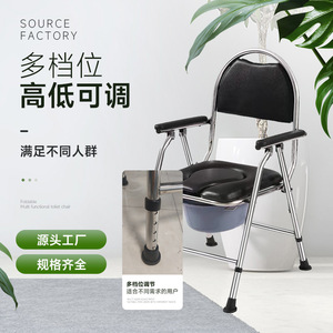 Stainless Steel Folding Toilet Chair With <b>Backrest</b> For Elderly And Disabled Bathroom Safety Equipment - Product Image 4