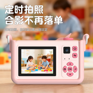 กล้องเด็ก D32 มินิ ของเล่นถ่ายรูปทันที พร้อมการ์ด TF สำหรับเด็กอายุ 3-6 ปี - Product Image 1