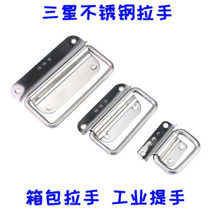 Manijas de acero inoxidable pequeñas, medianas y grandes, duraderas, para cajones de herramientas, bolsas industriales, puertas de gabinetes - Product Image 5