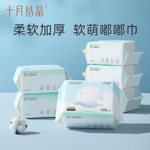 Toallitas Desechables de Algodón Suave para Bebés October Crystal, 100 Hojas, 6 Paquetes, para Limpieza Facial Infantil - Product Image 2