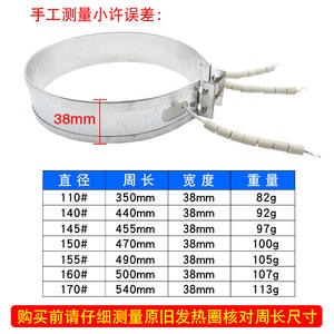 Accesorios para Hervidor Eléctrico Doméstico, Bobina de Calentamiento de 220V 750W para Hervir Agua, Certificación de Color CB - Product Image 4