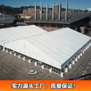 Carpa para Bodas y Fiestas de Aleación de Aluminio para 300 Personas, Techo de PVC Impermeable, Construcción Modular, Carpa Exterior - Product Image 3