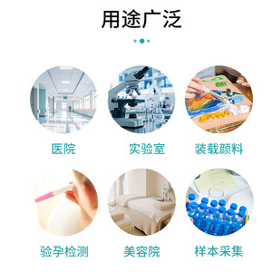 Gobelet à urine jetable Jingmin 40 ml, taille moyenne, en plastique, pour test d'ovulation, 1000 pièces par boîte - Product Image 3