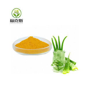 Polvo de aloína de alta pureza 10% EXTRACTO DE Aloin <span class=keywords><strong>Aloe</strong></span> <span class=keywords><strong>Vera</strong></span> <span class=keywords><strong>para</strong></span> <span class=keywords><strong>beneficios</strong></span> naturales <span class=keywords><strong>para</strong></span> <span class=keywords><strong>la</strong></span> <span class=keywords><strong>salud</strong></span> - Product Image 3