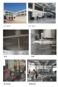 Inodoro de Cerámica de Una Pieza con Tanque de Agua Oculto, Estilo Moderno, Montado en la Pared, para Baño, Venta al Por Mayor de Fábrica - Product Image 6