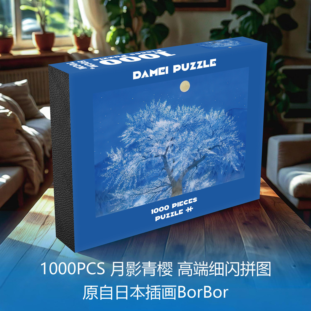 ชิมเมอร์เนื้อละเอียดระดับไฮเอนด์ 1,000 ชิ้น (Moon Shadow Cherry Blossom)