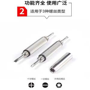 Destornillador ZT-315 3 en 1, herramienta multifuncional portátil de metal para llavero, para reparación de gafas, accesorios de oficina, color plateado y blanco - Product Image 4