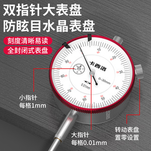 Casillas Dial Indicator 0-20mm 0.01mm Accuracy Mechanical Pointer <b>Gauge</b> Stainless Steel <b>Measuring</b> <b>Tool</b> - Product Image 5