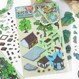 Song Time Elegant Things Series Autocollants décoratifs de paysage de style national faits à la main Quatrième scène de balle 4 feuilles par paquet - Product Image 3