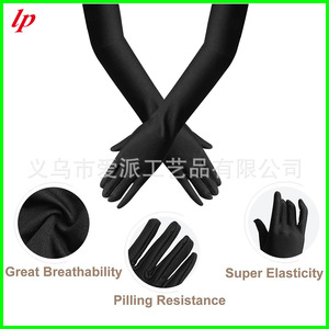 Gants longs en satin LP noirs pour femme, accessoire de costume, grande respirabilité, super élasticité, résistance au pillage - Product Image 1