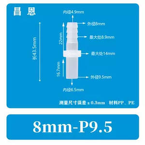Conector de Manguera de PP Directo, Conector Rápido de Plástico con Forma de Pagoda de Boca Plana para Oxigenación de Agua de Jardín, Flexible, Rígido, Recto - Product Image 6