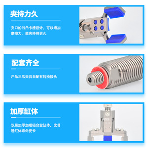 แขนหุ่นยนต์ JX3-ERG แบบมินิ พร้อมกริปเปอร์ซิลิโคนแบบลมสามขากรรไกร พร้อมระบบแม่เหล็กเหนี่ยวนำ สำหรับวัตถุที่มีรูปร่างไม่ปกติ - Product Image 3