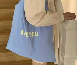 Sac de courses réutilisable pliable en polyester avec logo personnalisé, idéal pour les voyages, avec poignée et bandoulière, petite taille (20-30 cm), motif lettres - Product Image 4