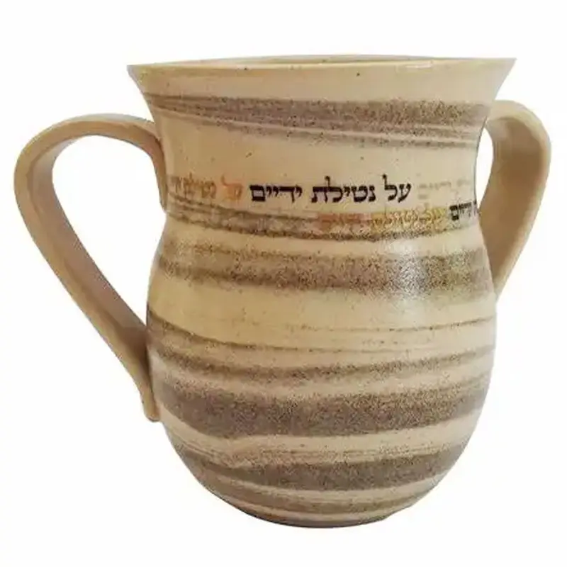 कस्टम यहूदी सिरेमिक हल्के पीले amphora धोने कप