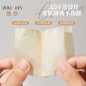 Tampons démaquillants en coton Yousha, 120 pièces, en fibre de bambou, double face, épaissis, YV096 - Product Image 3