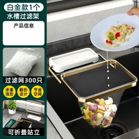 Support d'angle pliable en plastique pour évier de cuisine, avec sac en filet pour récupération des restes alimentaires, anti-colmatage, pour l'organisation de la cuisine
