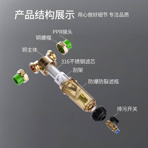 Pré-filtre à rétrolavage domestique à haut débit pour accessoires de purificateur d'eau - Product Image 5