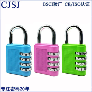 กุญแจรหัสแบบหมุน 4 หลัก CJSJ ผลิตจากโลหะผสมสังกะสี รูปทรงสี่เหลี่ยมผืนผ้า สำหรับล็อกเกอร์ยิม โกดังเก็บของ และกระเป๋าเดินทาง - Product Image 3