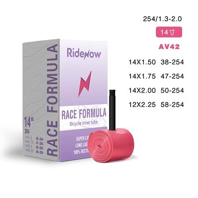 14 pouces 25415-225 us bouche 42mm 26g