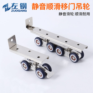Aluminum Alloy Door Roller Bearings 4 Wheel 8 Wheel Low Noise For Sliding Doors And Wardrobes - Product Image 3
