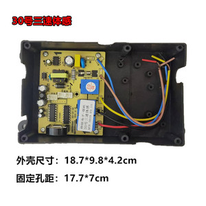 Carte de commande de ventilateur 29 cm en plastique avec capteur tactile électrique pour usage domestique, installation facile - Product Image 2