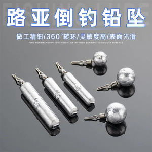 Drop Shot Sinker Lure Set 5Pcs Corrosion Resistant <b>Lead</b> <b>Weight</b> For River Bass Mandarin Fish Fishing Tackle - Product Image 5