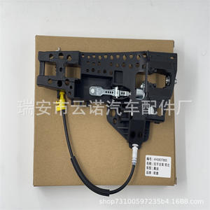 Soporte de Manija de Puerta para Audi 4H0837885, Delantero Izquierdo, Plástico, Repuesto para Q5 A4 B8 C7 - Product Image 1