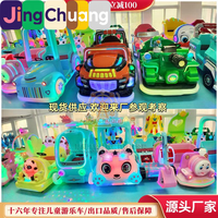 Nuevo Coche Eléctrico Cuadrado con Pedales para Niños, Coche de Choque Luminoso para Parque Infantil al Aire Libre, Doble Asiento para Padres e Hijos