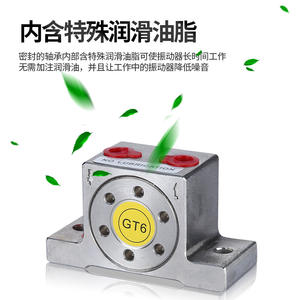 Vibrateur de trémie à turbine en acier inoxydable 304 GT6/8/10/13/16/20/25/30/36, pièces pneumatiques pour diverses applications - Product Image 5