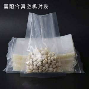 Custom Logo Printed Recyclable PE <b>Vacuum</b> <b>Sealer</b> Bags <b>for</b> <b>Food</b> Storage Flour & Feed Agriculture Use - Product Image 4