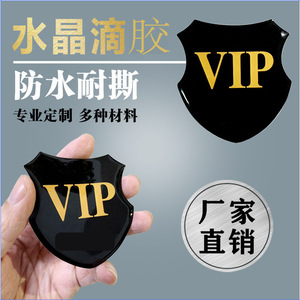 Self-Adhesive <b>Label</b> Round Acryl Waterproof UV Digital Printing Custom Order Industrial Use <b>Packaging</b> <b>Labels</b> - Product Image 5