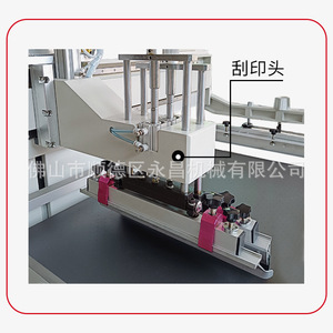 Impresora de pantalla plana semiautomática pequeña de la serie P-We de Yongchang para equipos de impresión de etiquetas de película para placas de circuito impreso de vidrio - Product Image 2