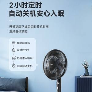 Ventilador de Pie Midea SAF35MA Obsidian Black 427x400x1355mm, Alta Potencia de Viento, Oscilante, Ahorro de Energía - Product Image 4