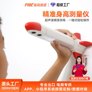 Medidor de Altura Ultrasónico Inteligente FRK con Voz, para Monitoreo del Crecimiento Infantil, Instrumento de Medición de Altura con Aplicación - Product Image 5