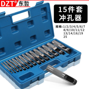 Dzt Hole Punch <b>Set</b> Carbon Steel Alloy Steel For Leather Belt Watch Strap Drilling <b>Tool</b> Plastic <b>Box</b> Packaging - Product Image 3