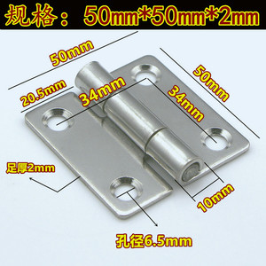 Charnière en acier inoxydable 304, 50x50x2mm, charnière industrielle robuste pour meubles, montage en surface, durable, antirouille - Product Image 4