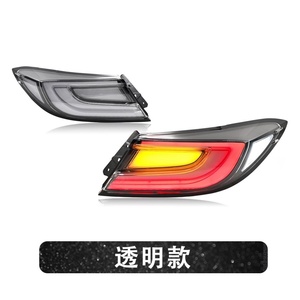 Conjuntos de Luces Traseras LED Dinámicas Modificadas, Especialmente Diseñadas para Toyota GR86 BRZ 21-24 - Product Image 5