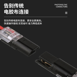 Conector Rápido D2 de 2 Polos, 1.6mm-2.1mm, Bloque de Terminales Flexible para Cable LED, Terminación de Cable - Product Image 4