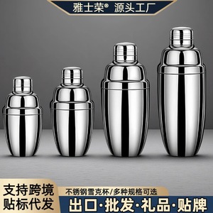 Cocktail Shaker 550ml Stainless Steel Durable Bartending Tool Classic Style - Product Image 2