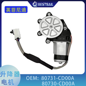 Moteur de lève-vitre électrique JH06 12V pour voiture, gauche/droite, 80731-CD00A 80730-CD00A - Product Image 4
