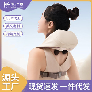 Neck Massager Electric Heating Kneading Massage USB Rechargeable For Neck And Shoulder Relief - Product Image 4