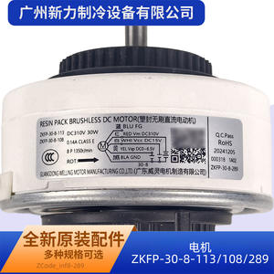 Weibang Brushless <b>Dc</b> <b>Motor</b> 80mm Flange Mount 1350 Rpm For Central Air Conditioner Home Appliance - Product Image 5