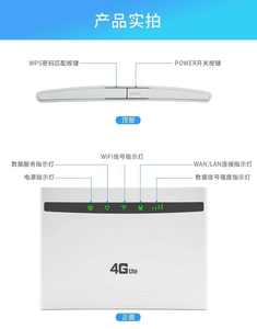 Chine Usine Produit Offre Spéciale <span class=keywords><strong>B525</strong></span> <span class=keywords><strong>4g</strong></span> Cpe <span class=keywords><strong>Routeur</strong></span> Carte Sim 300Mbps LTE <span class=keywords><strong>Routeur</strong></span> pour La Vente En Gros PK Huawei <span class=keywords><strong>B525</strong></span> B315 - Product Image 5