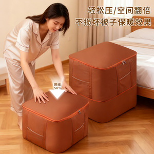 Bolsa organizadora de ropa, bolsa de almacenamiento rectangular de poliéster, gran capacidad, compresión portátil para dormitorio - Product Image 5