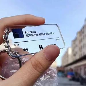 Llavero <span class=keywords><strong>de</strong></span> acrílico con letras <span class=keywords><strong>de</strong></span> música-Youth Era Group Idol Celebrity Merchandise llavero personalizado colgante fiesta <span class=keywords><strong>de</strong></span> cumpleaños pequeño regalo - Product Image 5